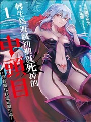 档案热榜第二位缩略图
