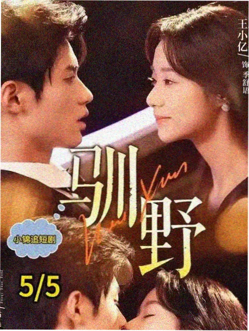 男扮女装动漫作品详情封面